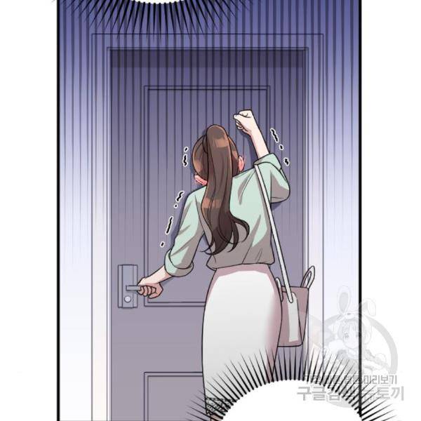 내 남편과 결혼해줘 24화 161