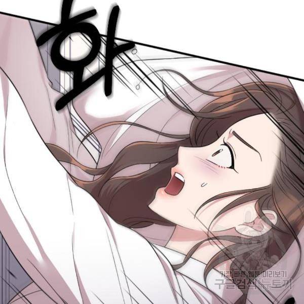내 남편과 결혼해줘 24화 226