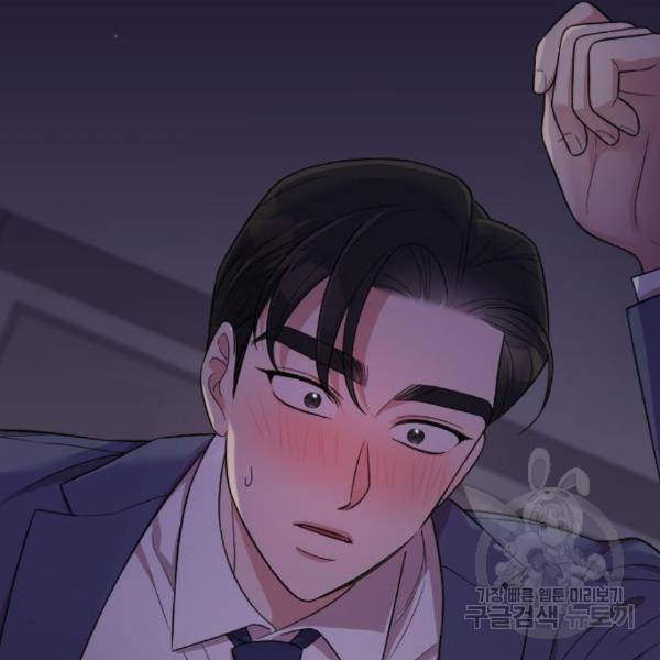 내 남편과 결혼해줘 24화 233