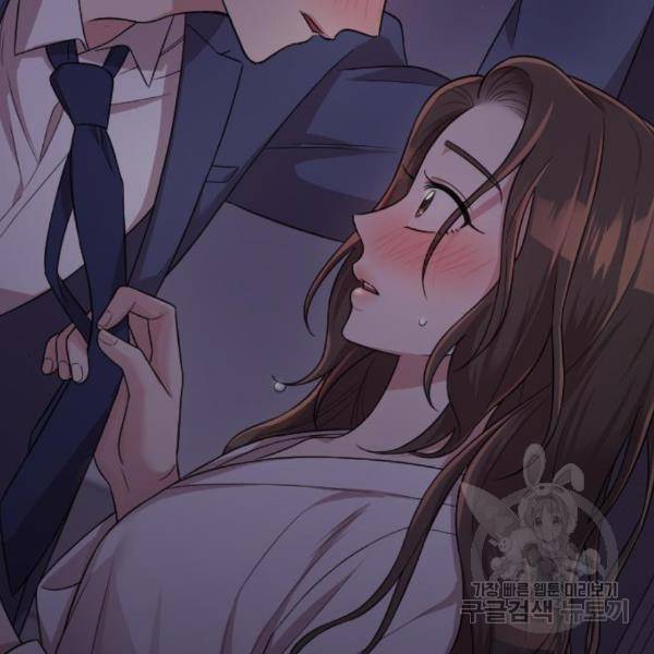 내 남편과 결혼해줘 24화 240