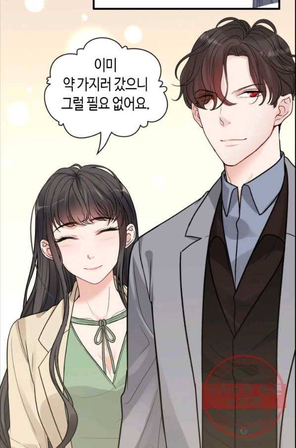 속도위반 대표님과 계약 아내 408화 12