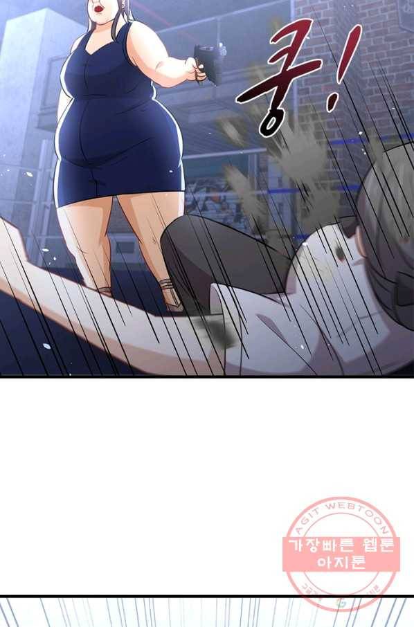 차원을 잘못 찾아왔습니다 167화 6