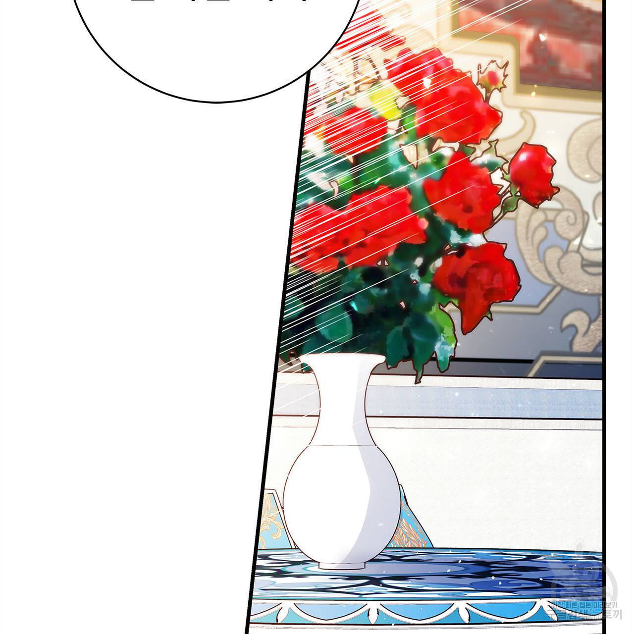 악녀에게 의리가 어디 있어 37화 3