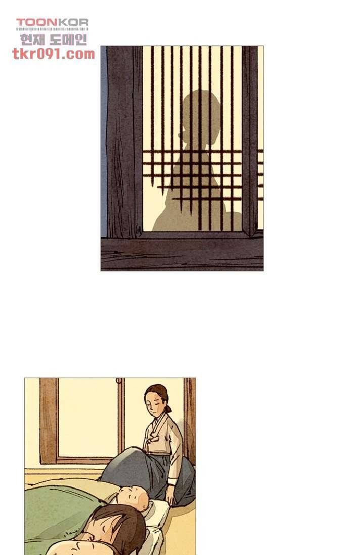 기인록 26화 9