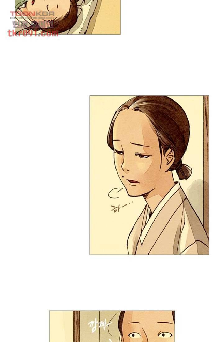 기인록 26화 10