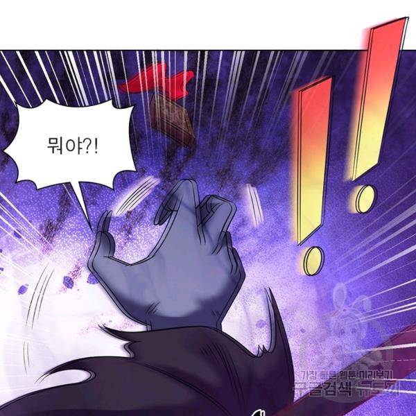 전승지존 48화 77