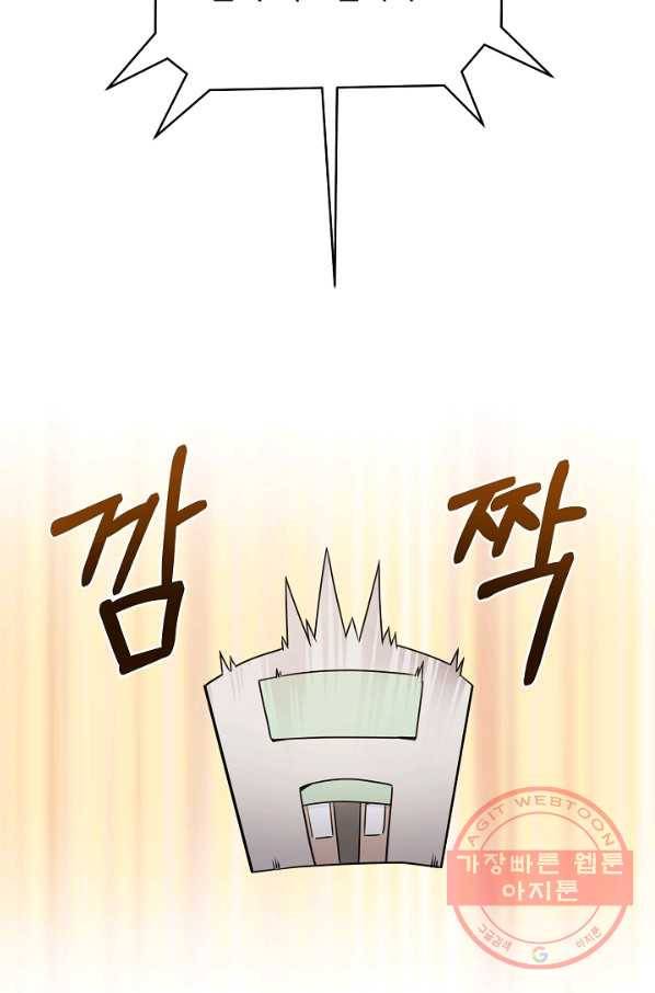 귀환용사의 골목식당 25화 2