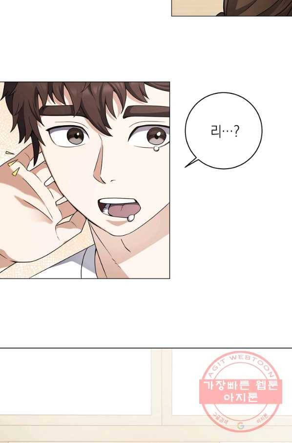 귀환용사의 골목식당 25화 4