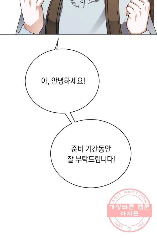 귀환용사의 골목식당 25화 7