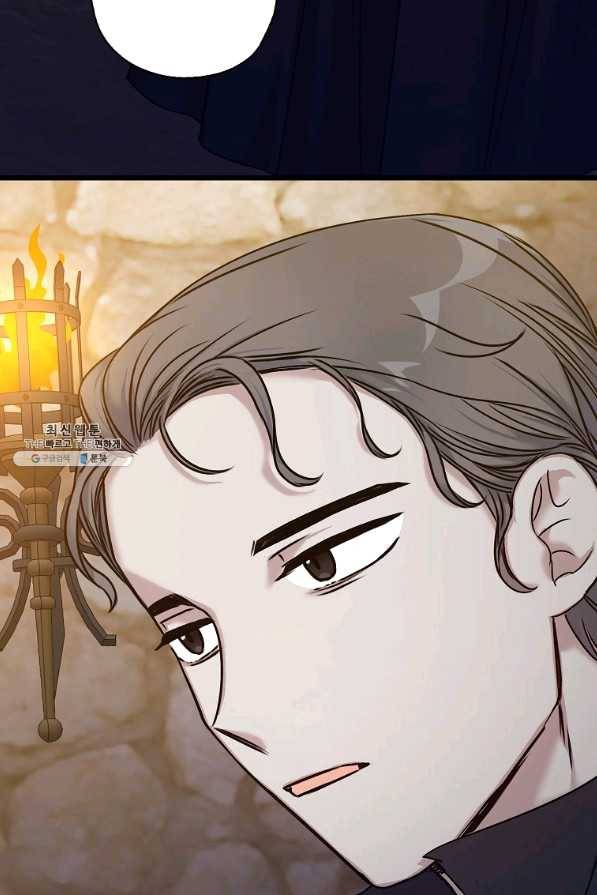 악녀의 딸로 태어났다 37화 3
