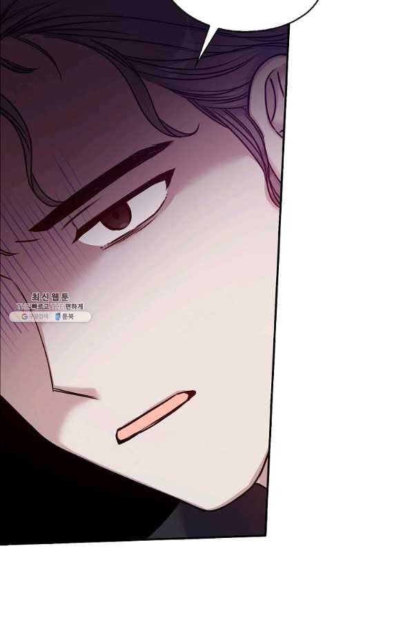 악녀의 딸로 태어났다 37화 18