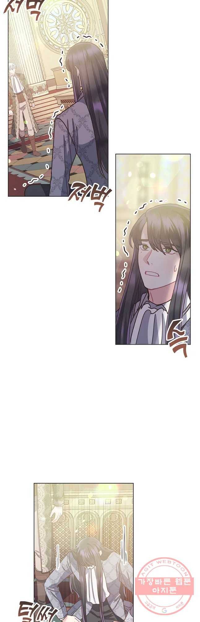 침묵의 정원 58화 5