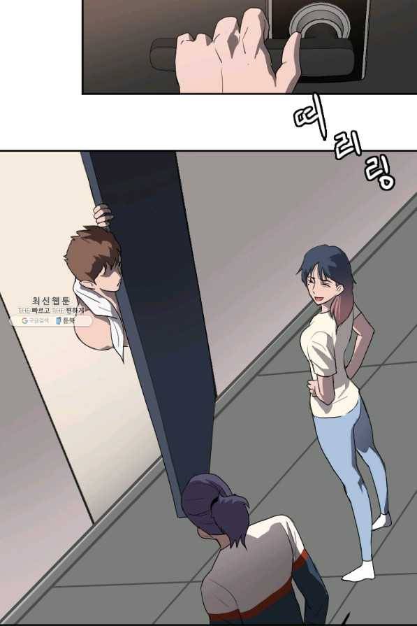 다른 세계에서 주워왔습니다 116화 22