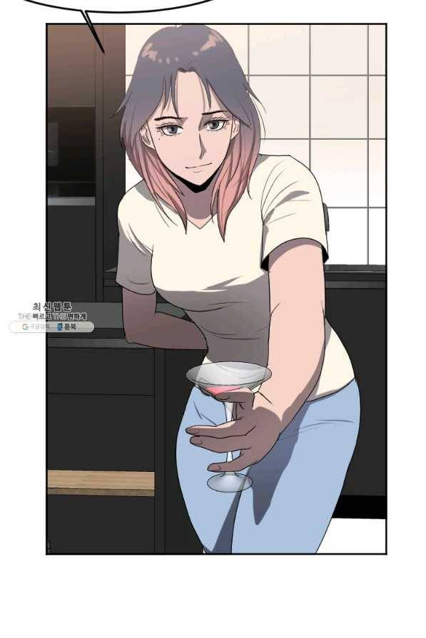 다른 세계에서 주워왔습니다 116화 30