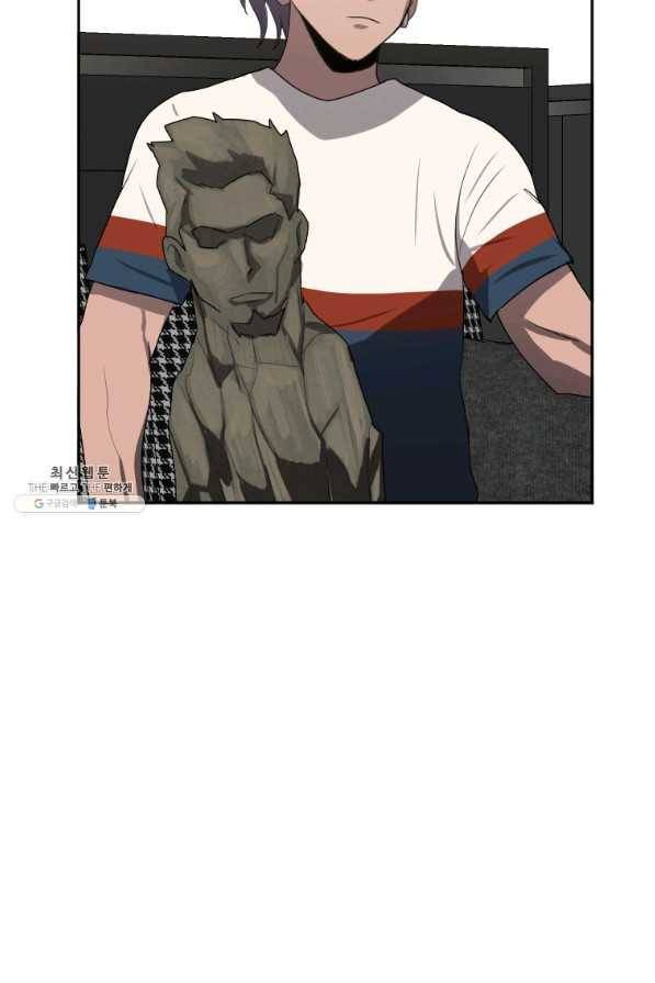 다른 세계에서 주워왔습니다 116화 42