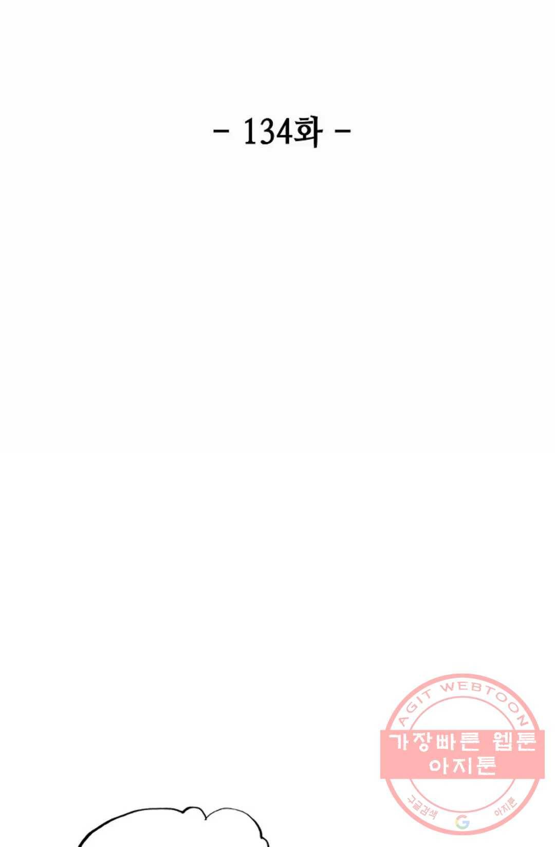 환생하여 의녀가 되다 134화 - 본편 완결 - 2