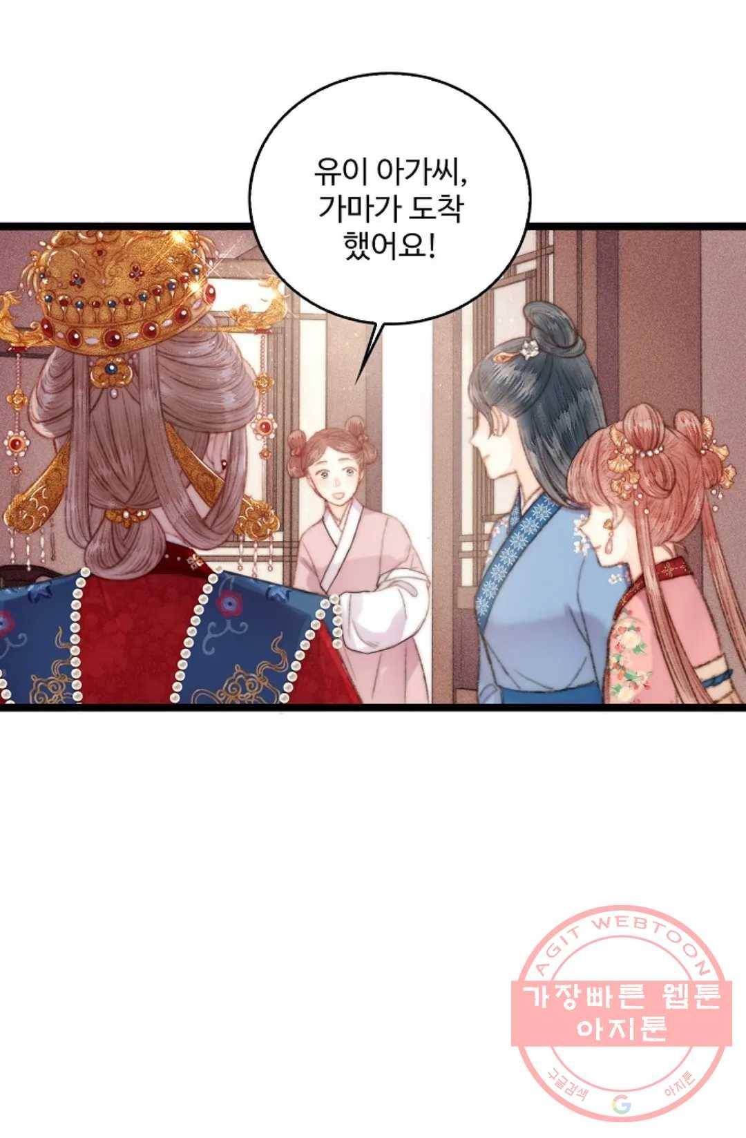 환생하여 의녀가 되다 134화 - 본편 완결 - 6