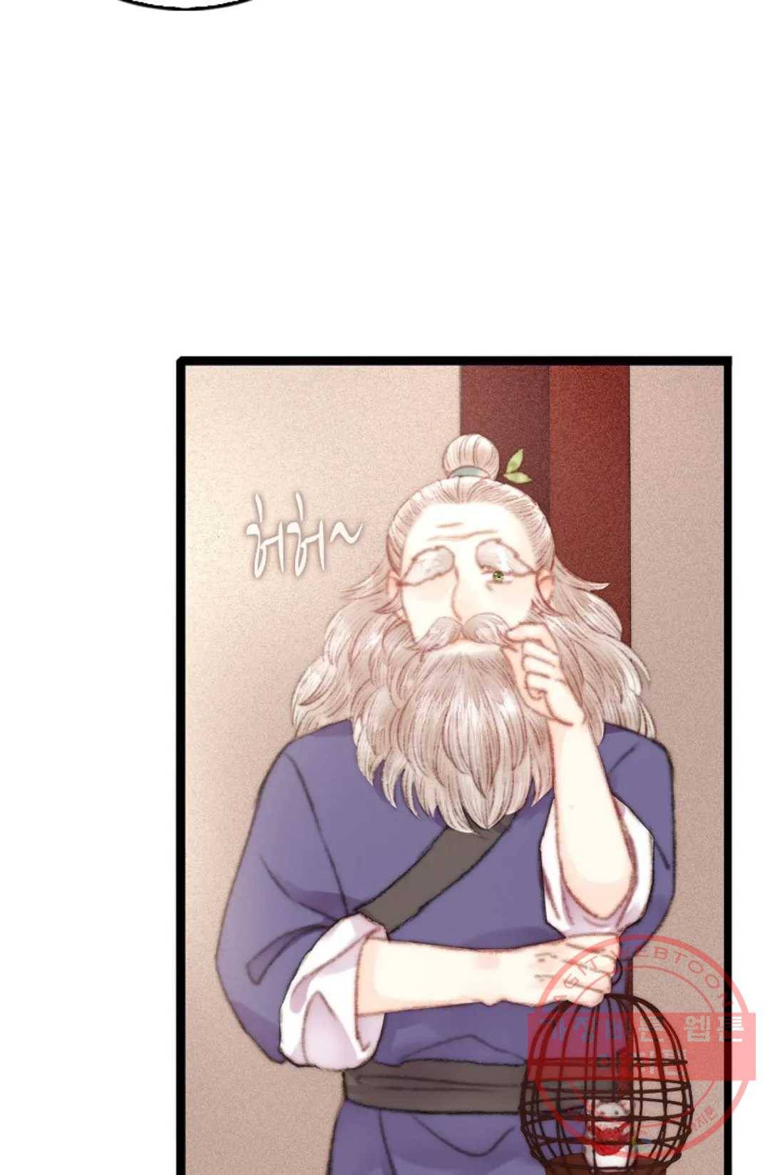 환생하여 의녀가 되다 134화 - 본편 완결 - 9