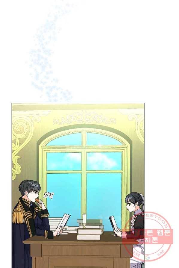 하녀, 여왕이 되다 4화 5