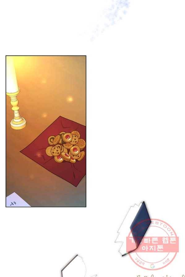 하녀, 여왕이 되다 4화 8