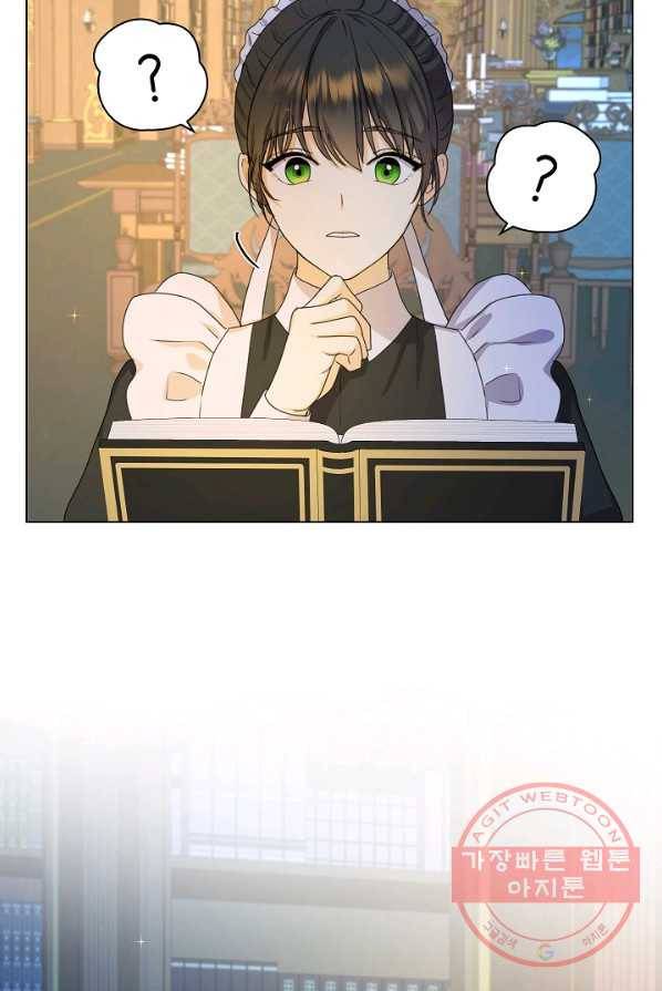 하녀, 여왕이 되다 4화 12