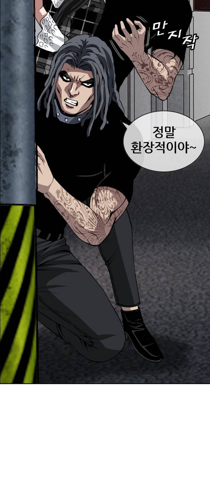 쇼미더럭키짱! 94화 너나 나나 설사나 카레다 강건마! 5