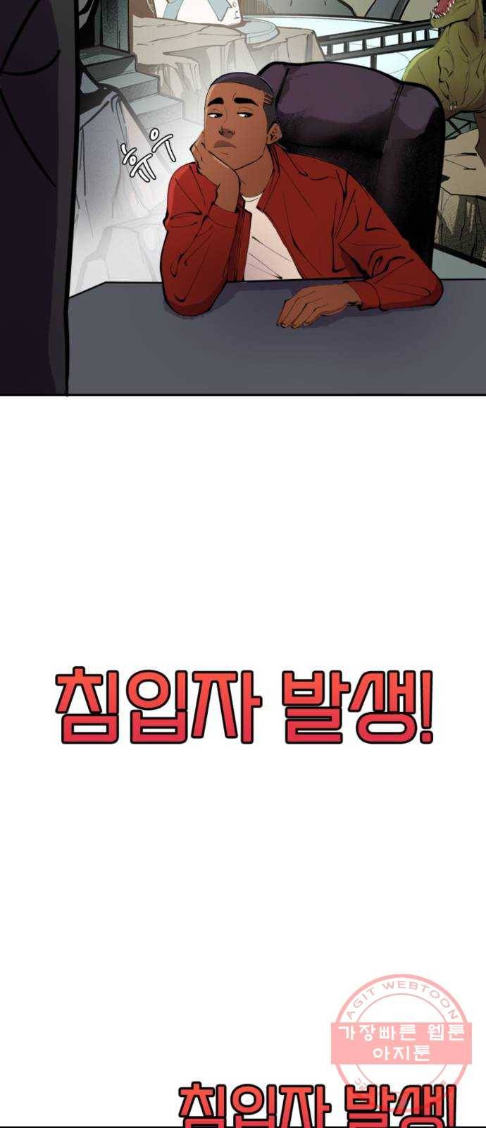 배트맨: 웨인 패밀리 어드벤처 20화. 공상 2