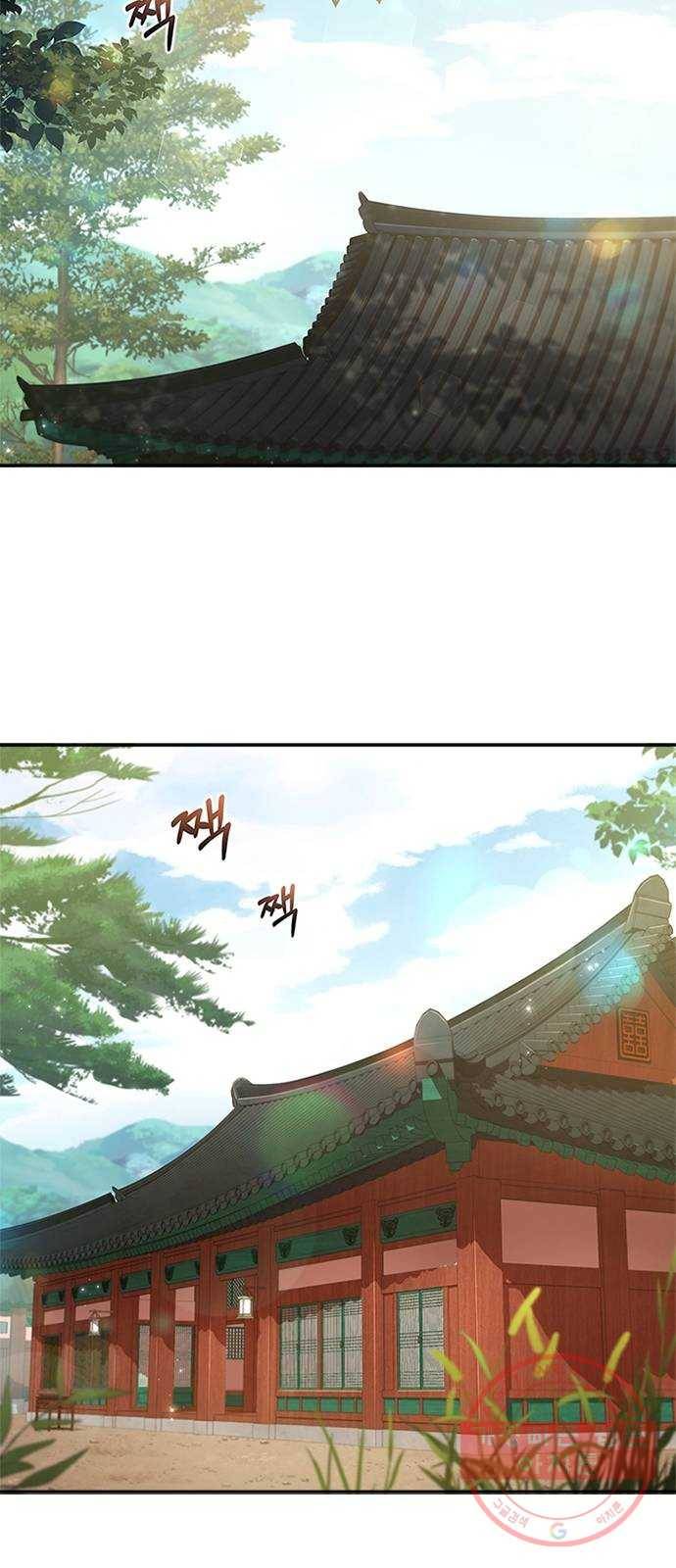 해시의 신루 14화 : 잠깐만요! 56