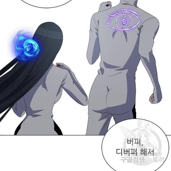 하드캐리 182화 5