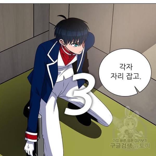 하드캐리 182화 10