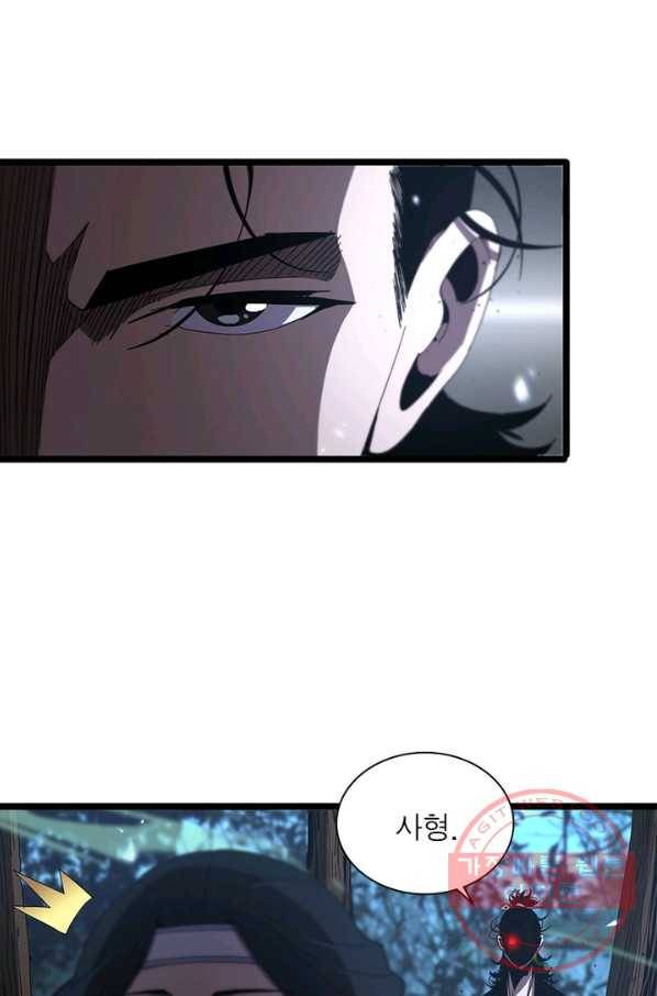 게임이라는 이 세계에 구원을 75화 21