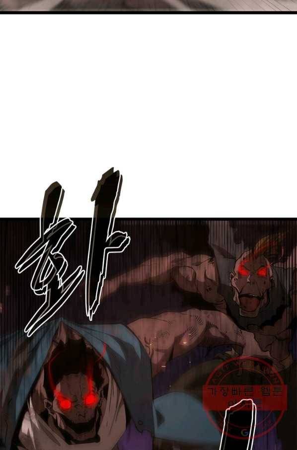 게임이라는 이 세계에 구원을 75화 71