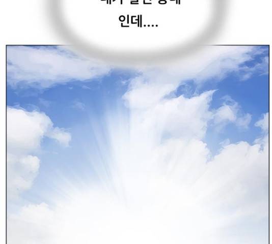 최강전설 강해효 444화 12