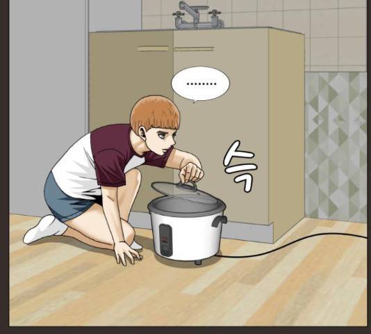 최강전설 강해효 444화 18