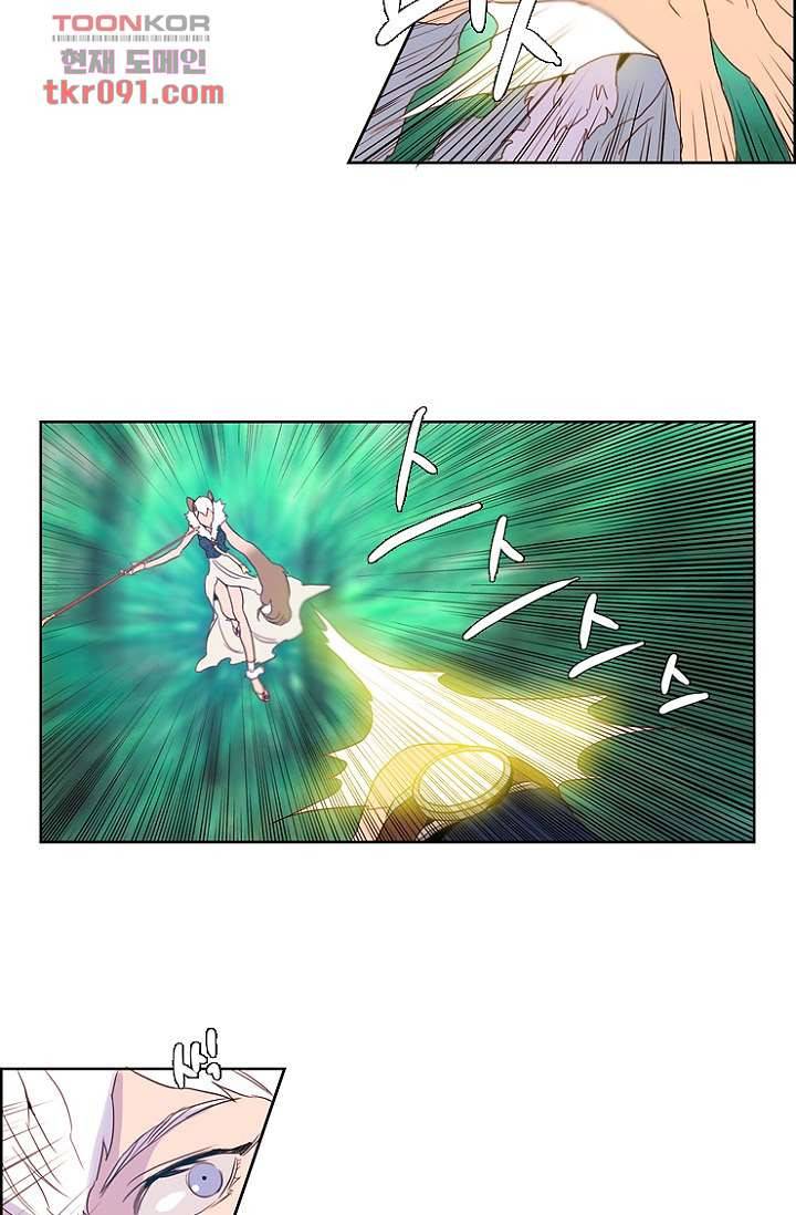 신시 30화 8