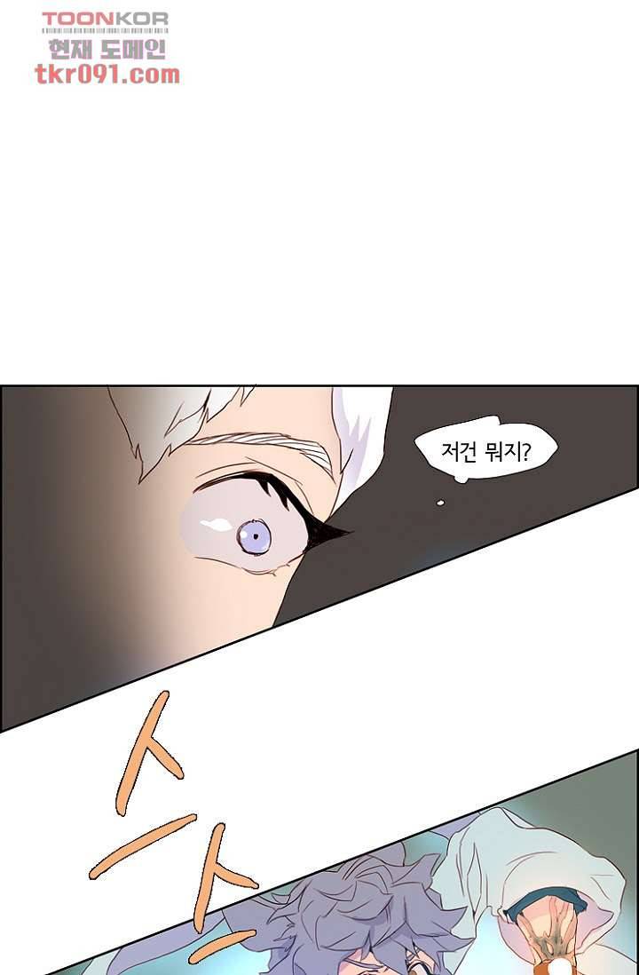 신시 30화 23