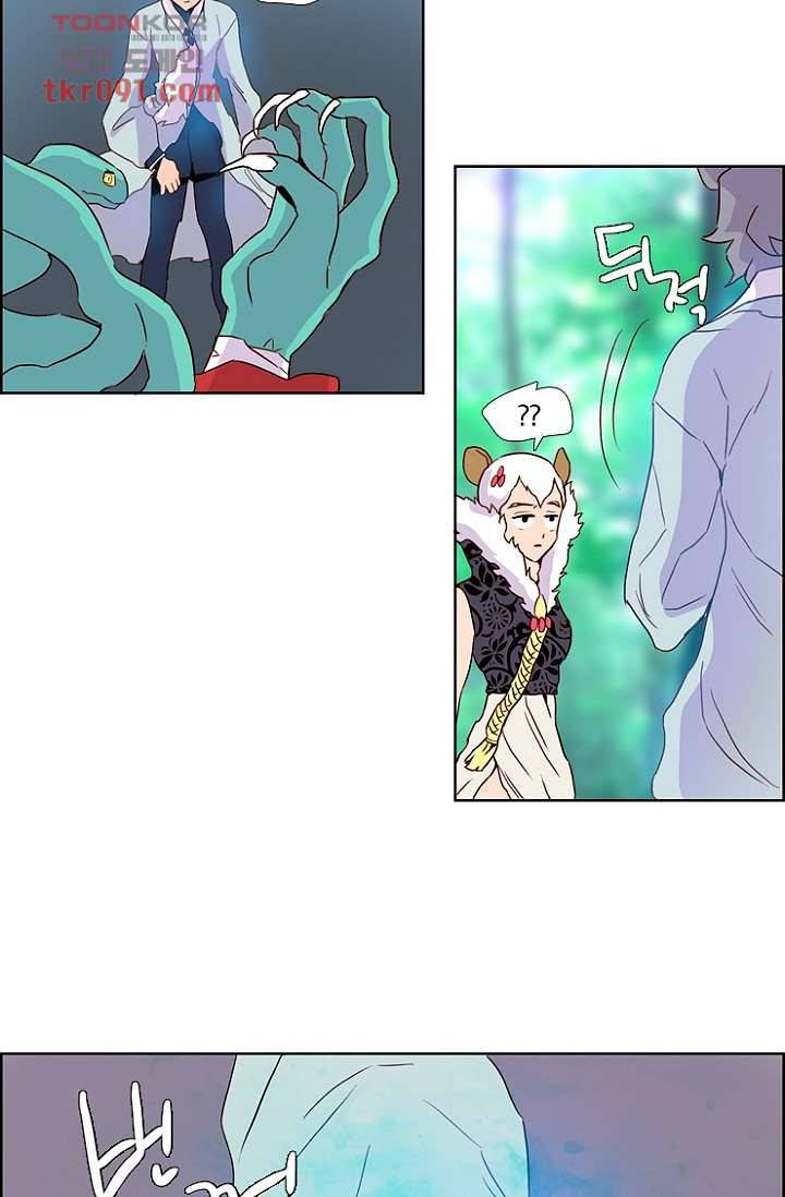 신시 30화 27
