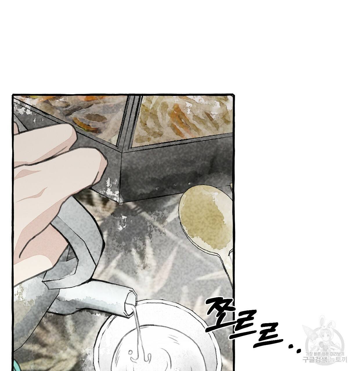 이리 오너라, 업고 놀자 78화 4