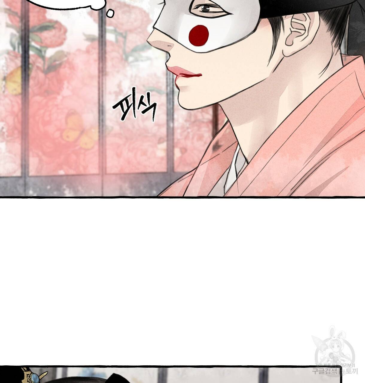 이리 오너라, 업고 놀자 78화 9
