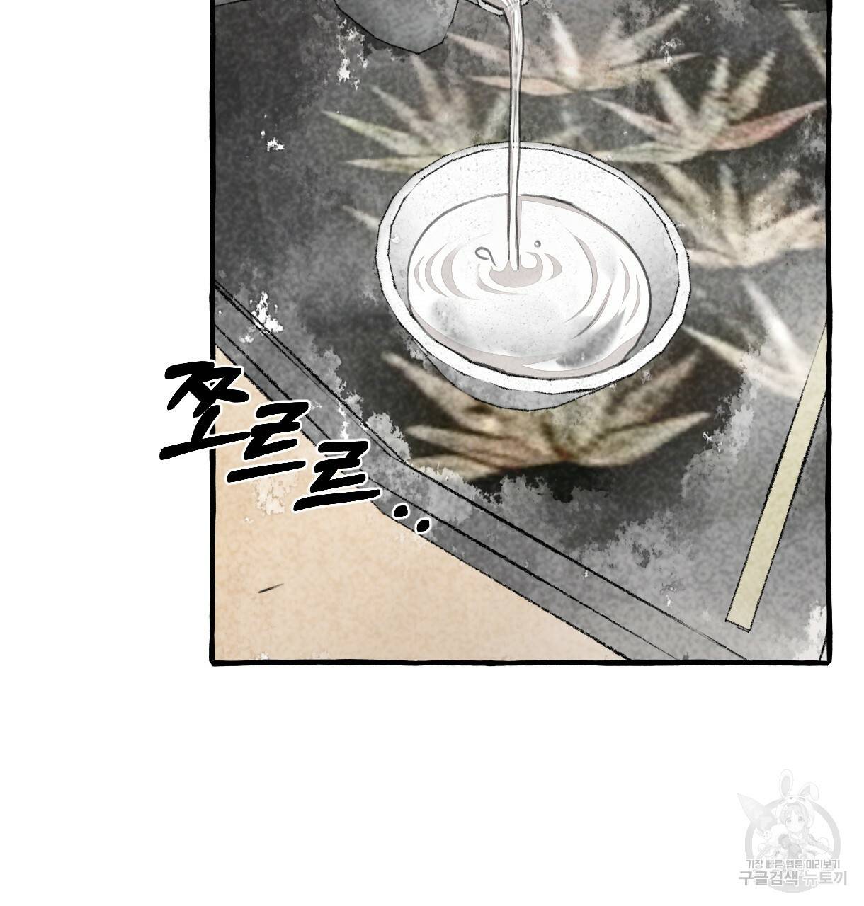 이리 오너라, 업고 놀자 78화 20