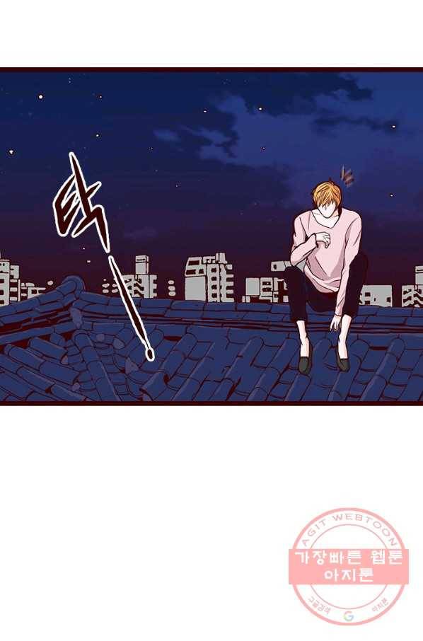 Oh,My 로맨틱 구미호 57화 8