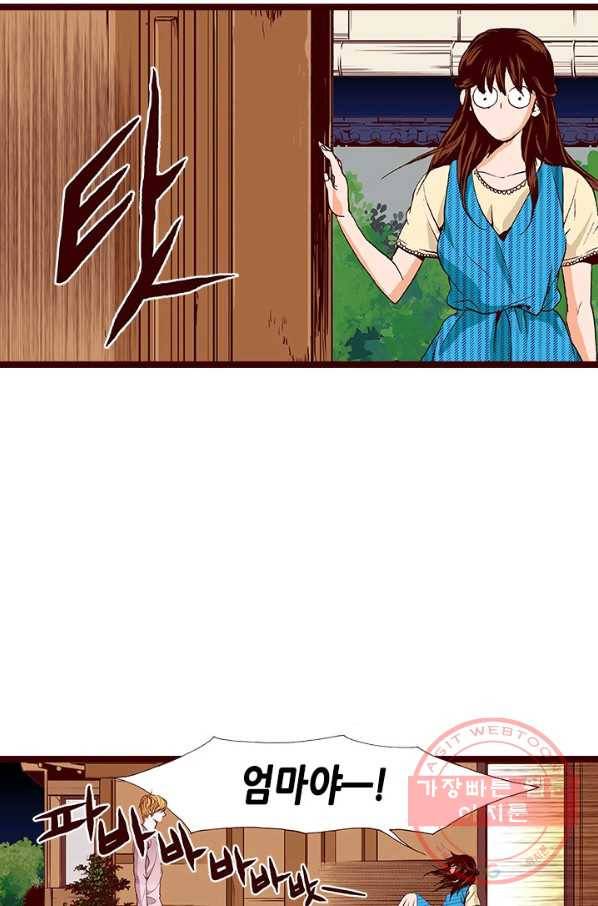 Oh,My 로맨틱 구미호 57화 12