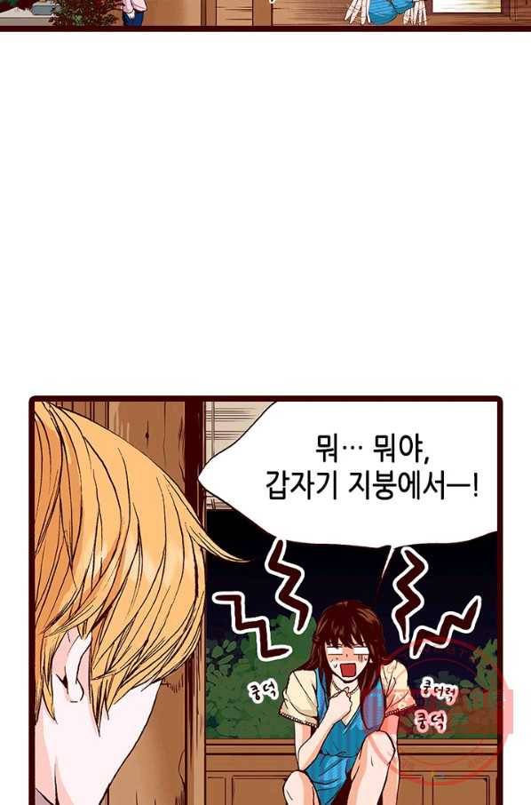 Oh,My 로맨틱 구미호 57화 13
