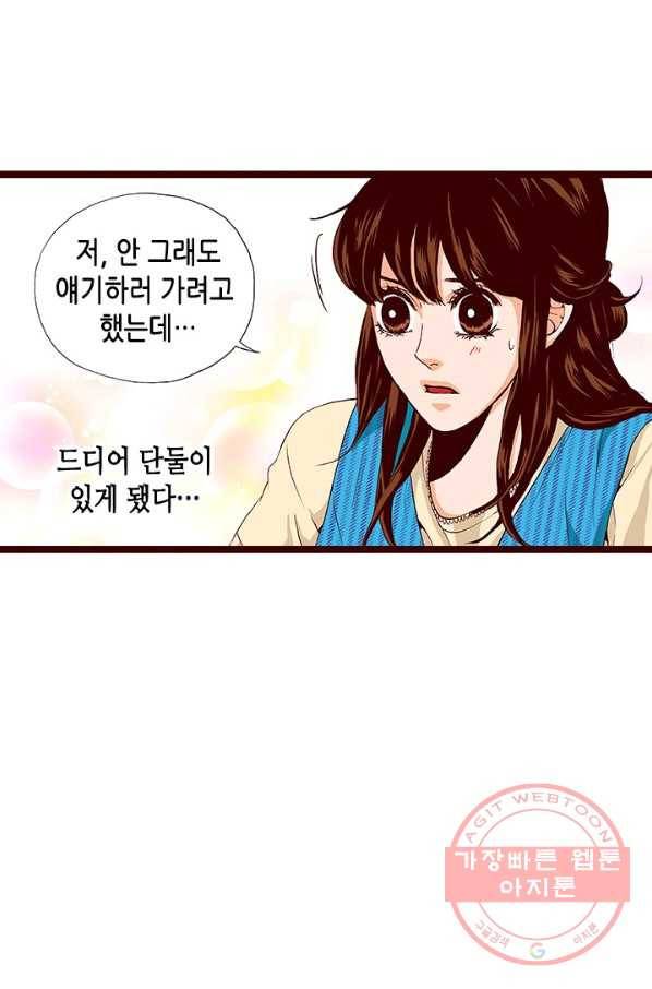 Oh,My 로맨틱 구미호 57화 16