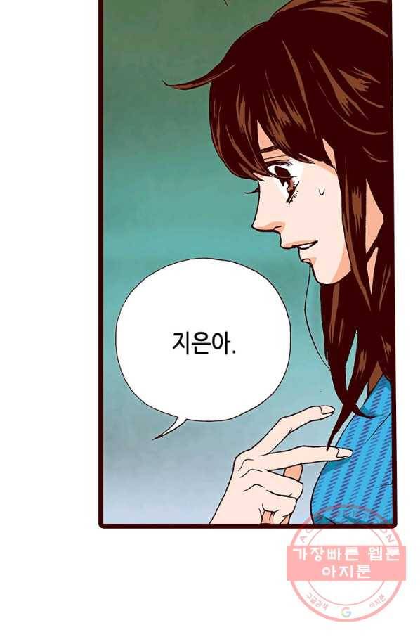 Oh,My 로맨틱 구미호 57화 19
