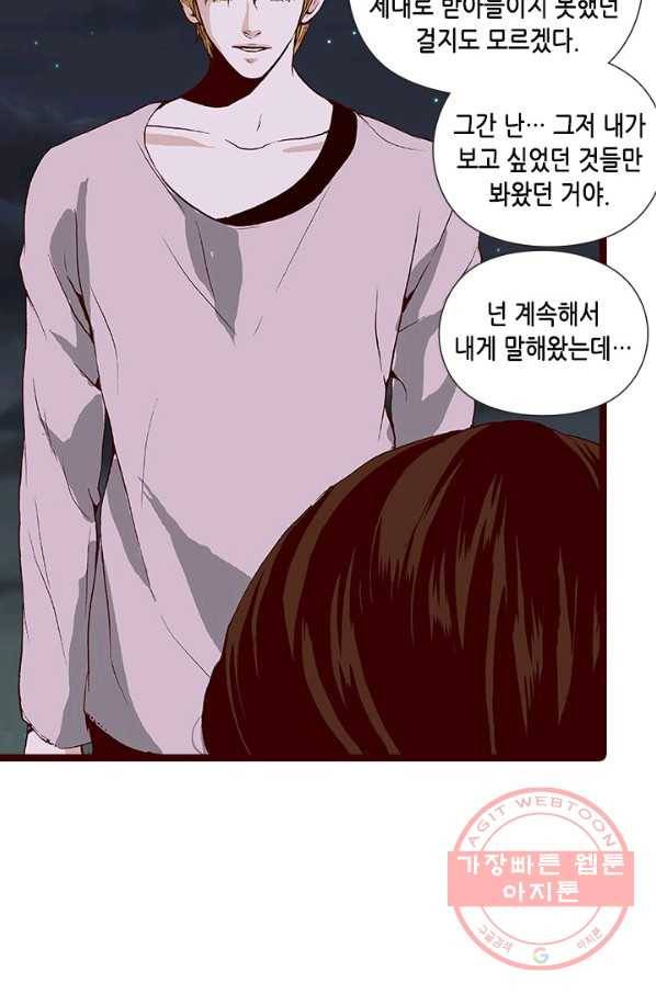 Oh,My 로맨틱 구미호 57화 29