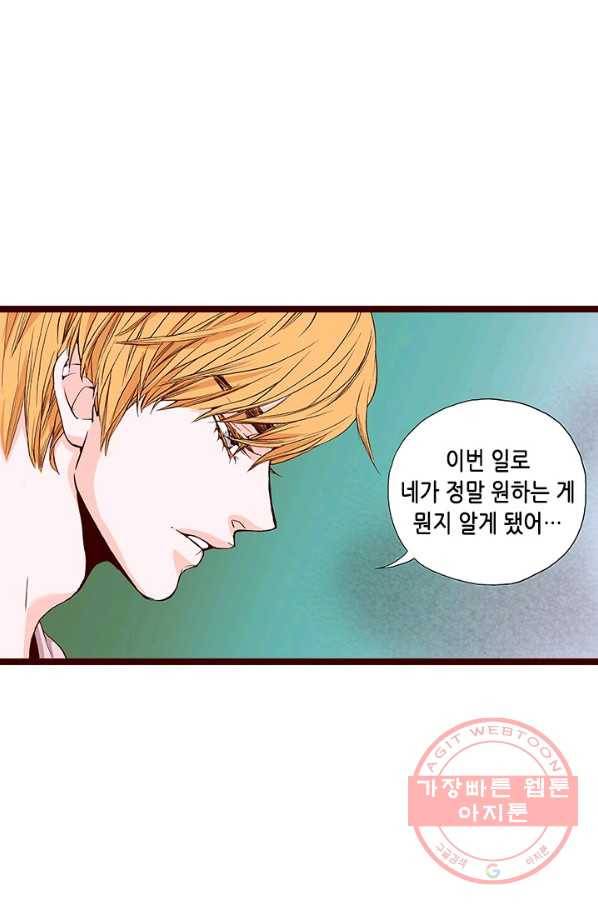 Oh,My 로맨틱 구미호 57화 31