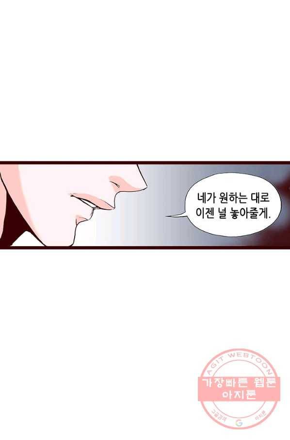 Oh,My 로맨틱 구미호 57화 33