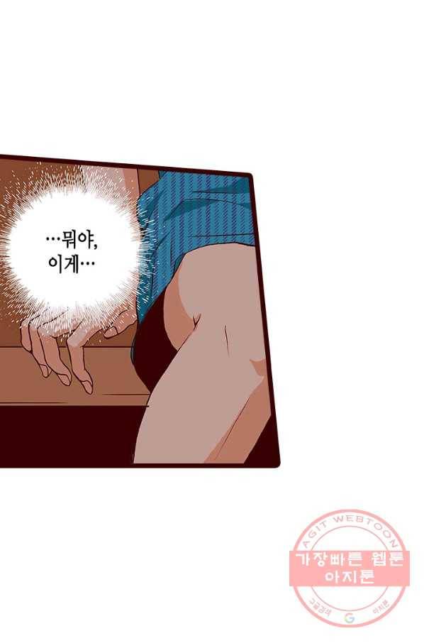 Oh,My 로맨틱 구미호 57화 40