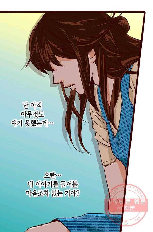 Oh,My 로맨틱 구미호 57화 42
